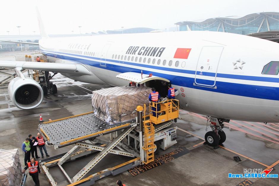 航空運輸危險品