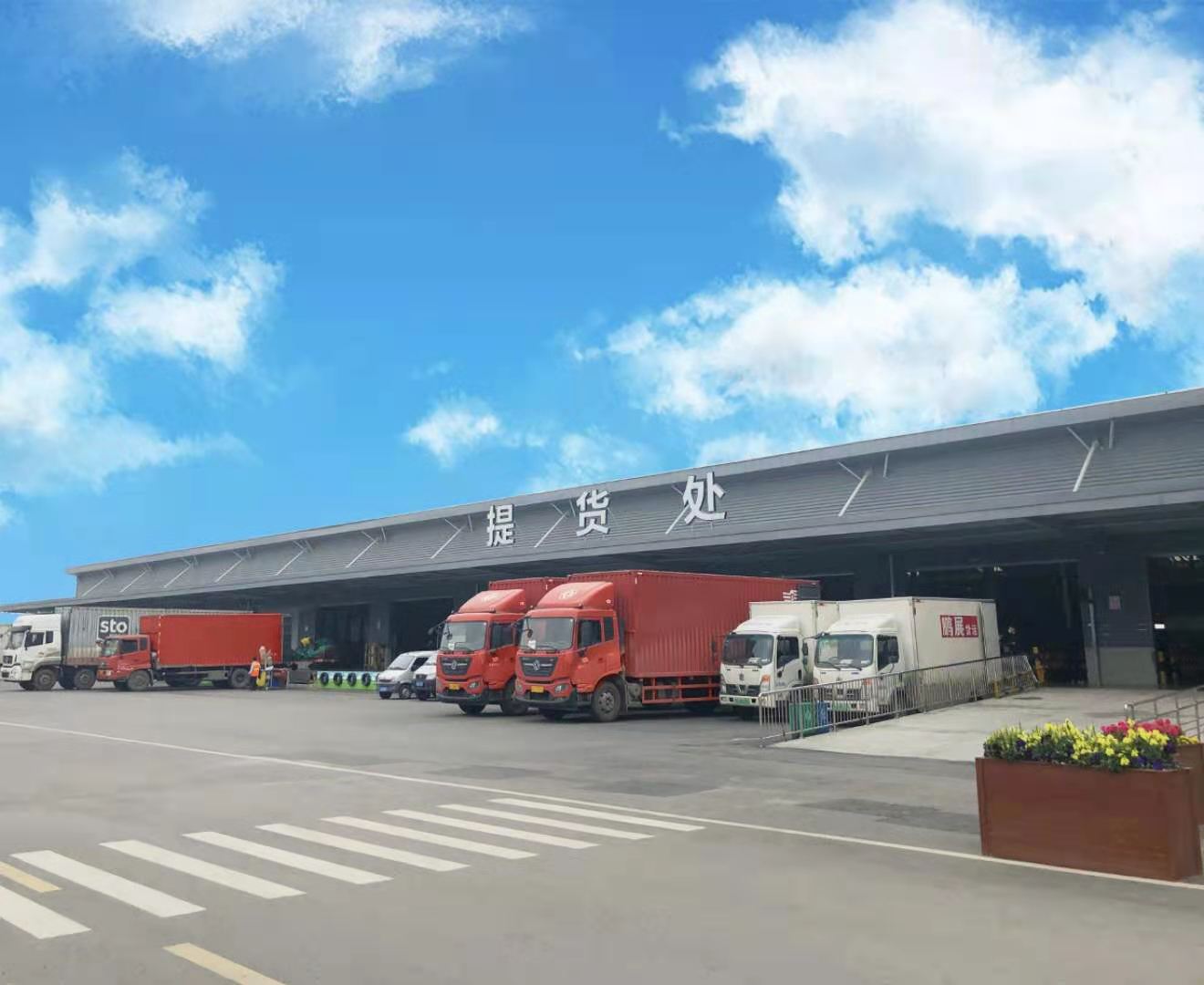 成都火鍋空運食材，成都哪家空運最快？-限時達空運物流公司