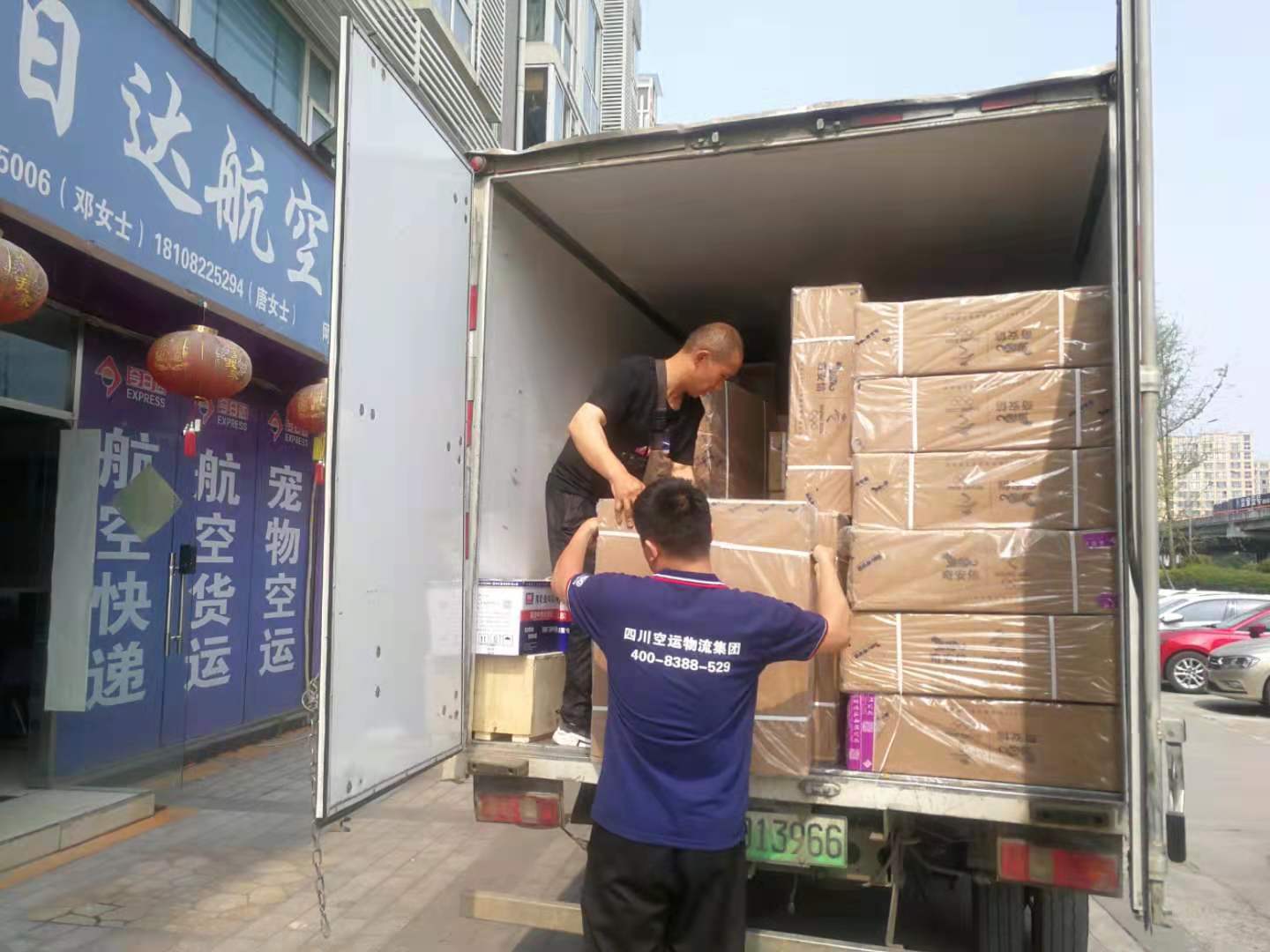 成都到高原地區可以空運嗎？