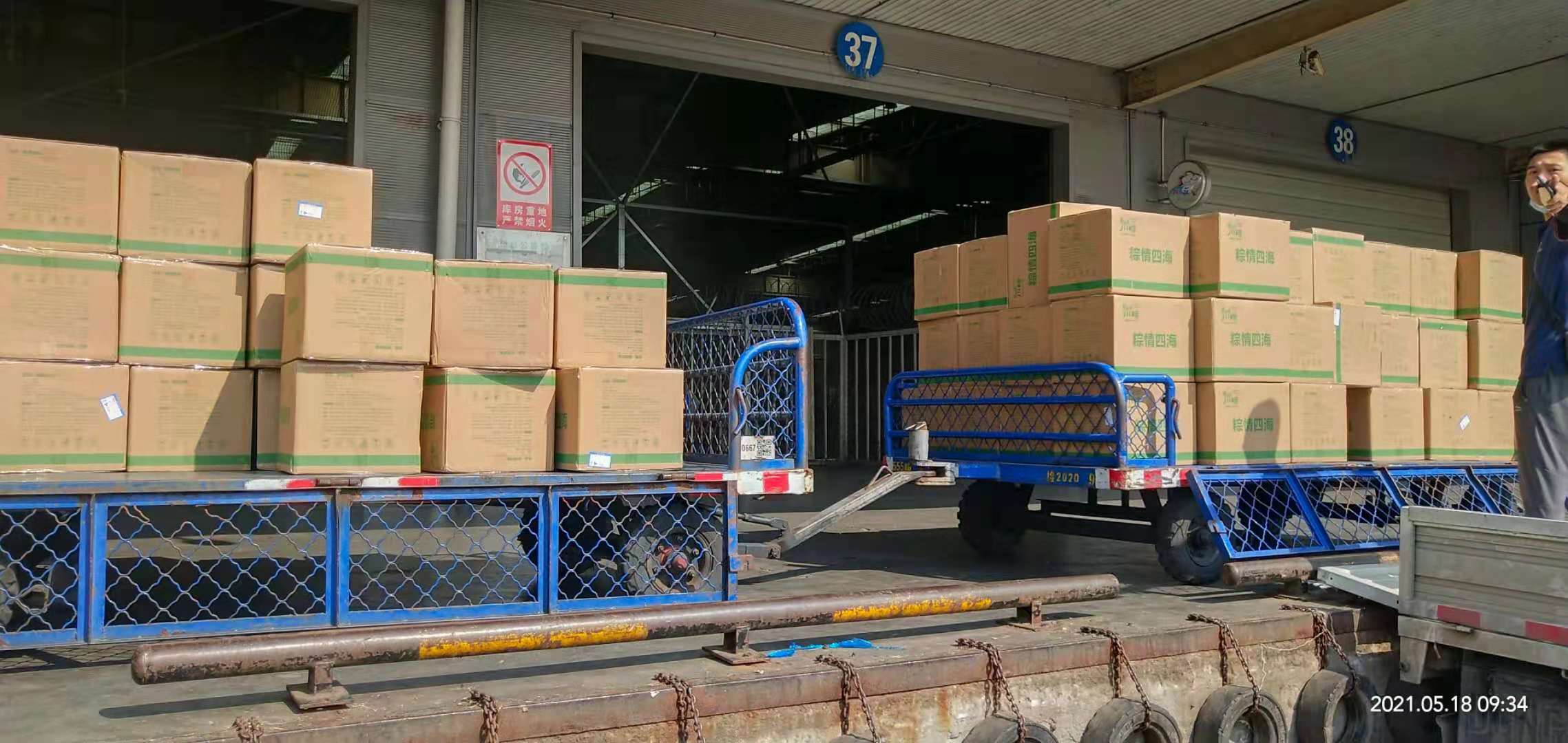 航空貨運對接收貨物的要求有哪些？-限時達(dá)空運物流公司