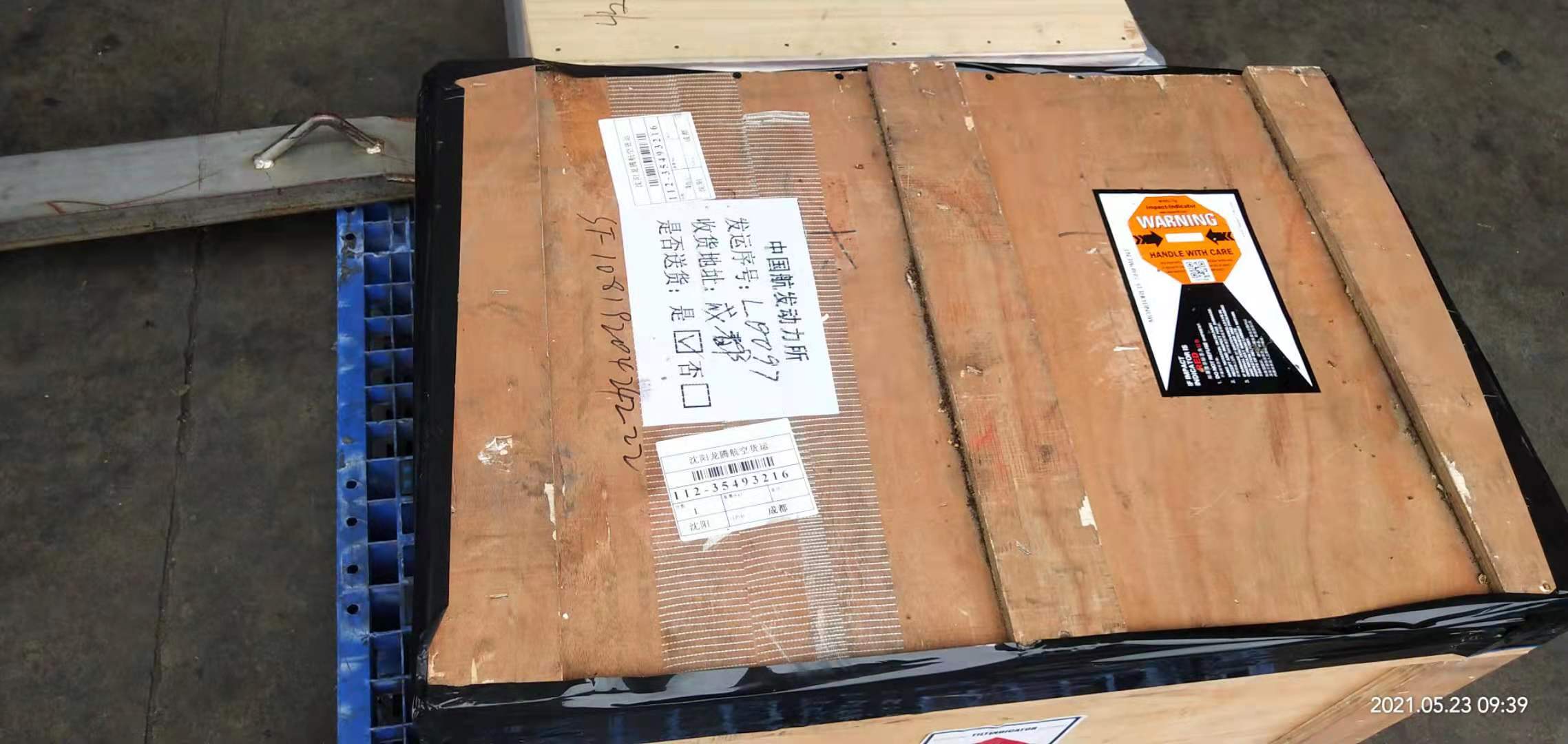 魚苗空運操作模式和注意事項-限時達(dá)空運物流公司